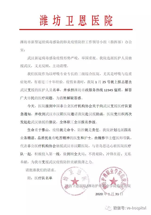 微信图片_20200319094248.jpg