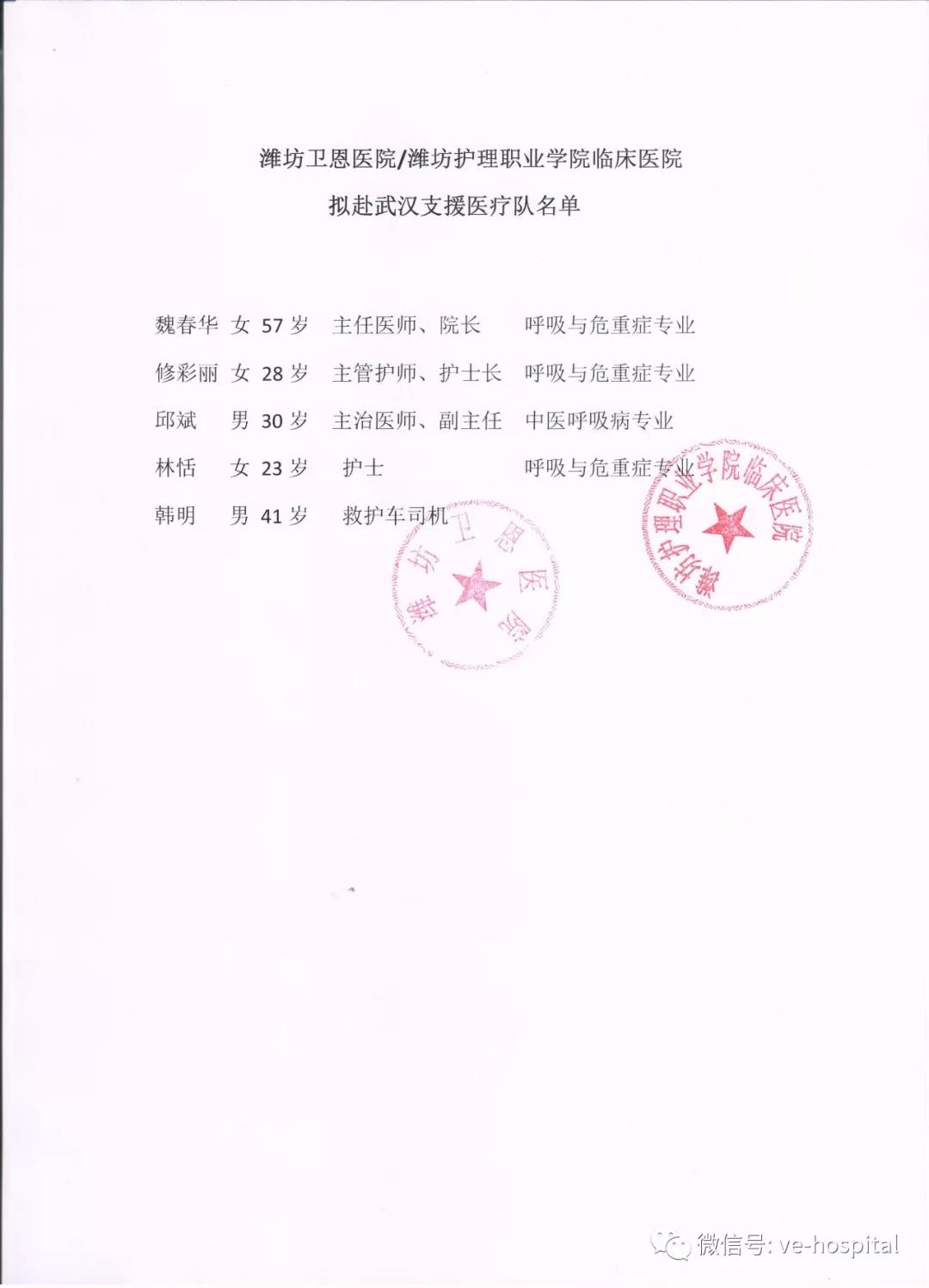 微信图片_20200319094253.jpg